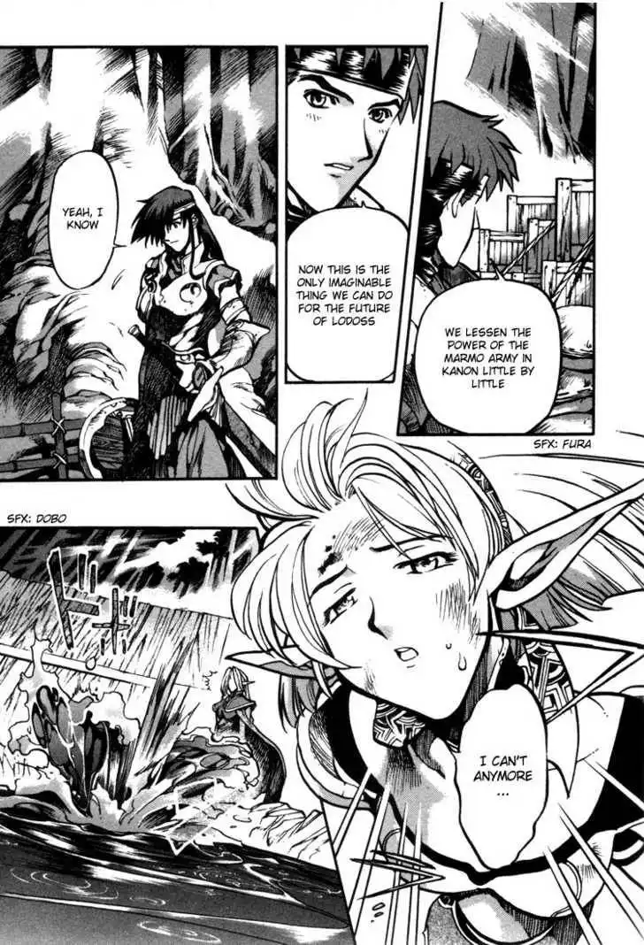 Lodoss Tousenki: Eiyuu Kishiden Chapter 26 23